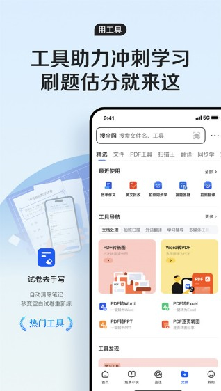 qq浏览器官方版本9.6.1.52220