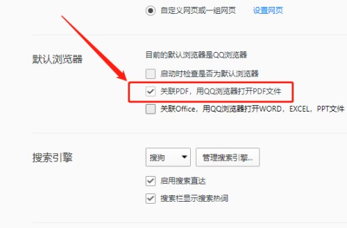 qq浏览器手机版下载最新版