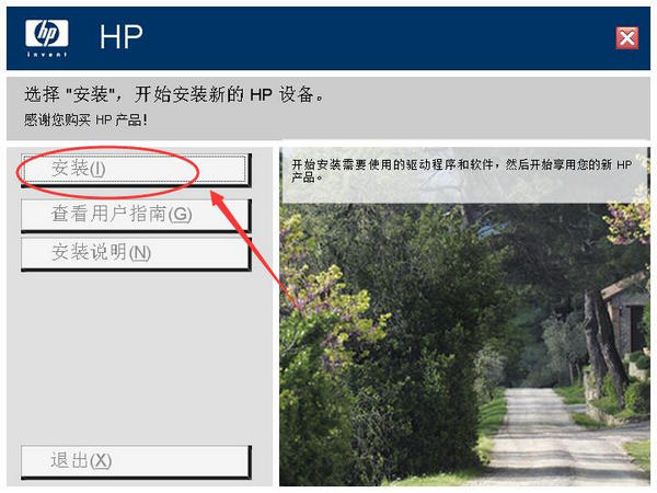 hp1022打印机驱动官方版0