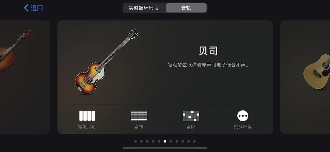 乐器演奏