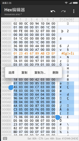 mt管理器2.8.6永久会员版0