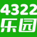 4322乐园2024最新版