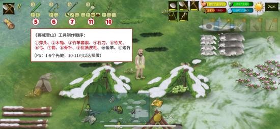 挨饿荒野无敌版无限血无限建造