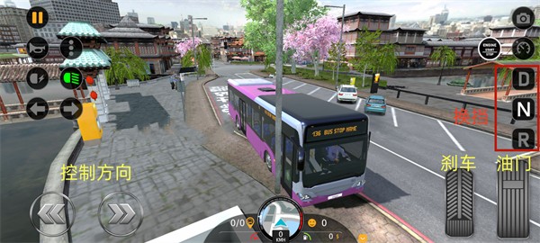 巴士模拟2北京公交