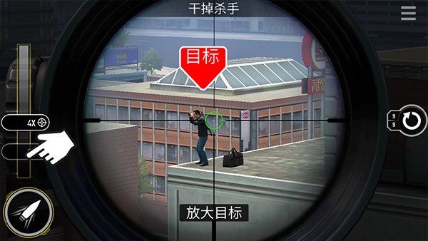 终极狙击手手游中文版1