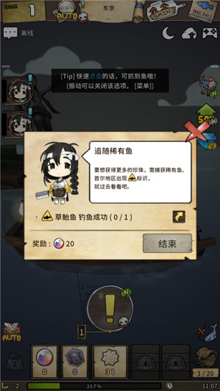 漂流少女生存记内置mod菜单中文版0