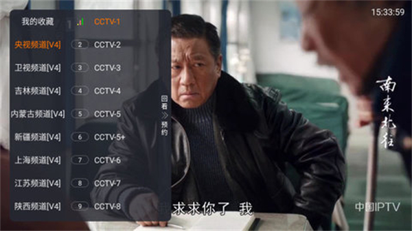 理想电视tv版apk2