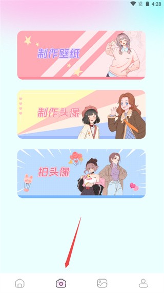 漫画岛免费版下载