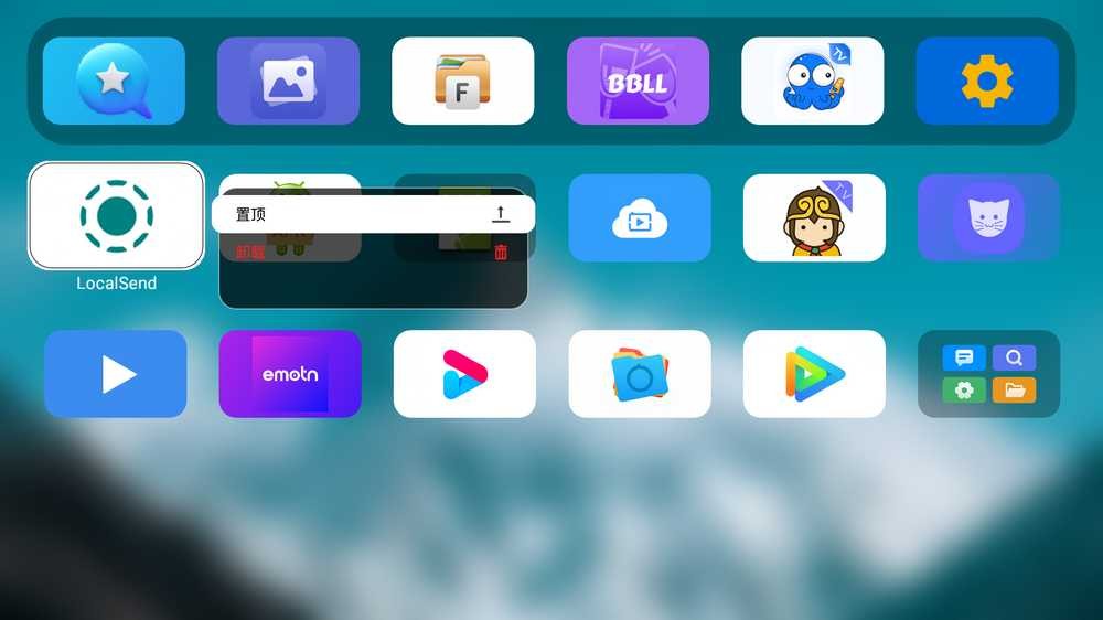 小柚桌面TV版，一款极简风的电视桌面App！-i3综合社区