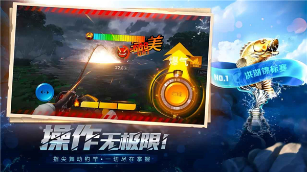 欢乐钓鱼大师手机号登录版1