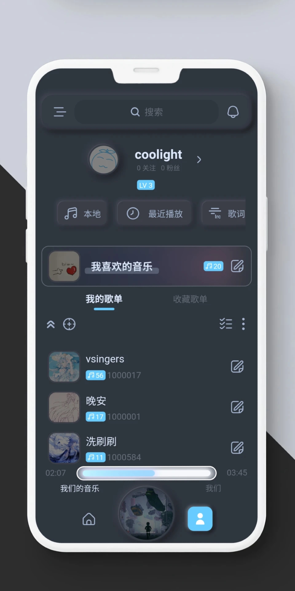 拟声app2