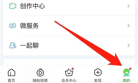 爱乐奇少儿英语app下载官方版