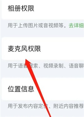 爱乐奇少儿英语app下载官方版