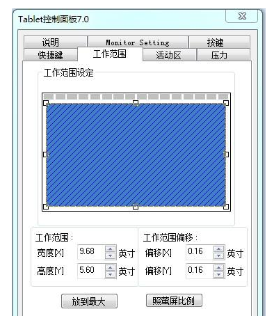 绘王t25动漫板驱动0