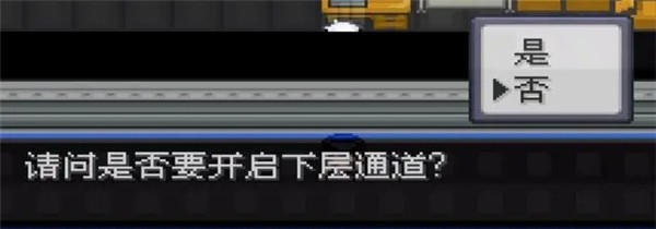 口袋妖怪究极绿宝石5内置修改器