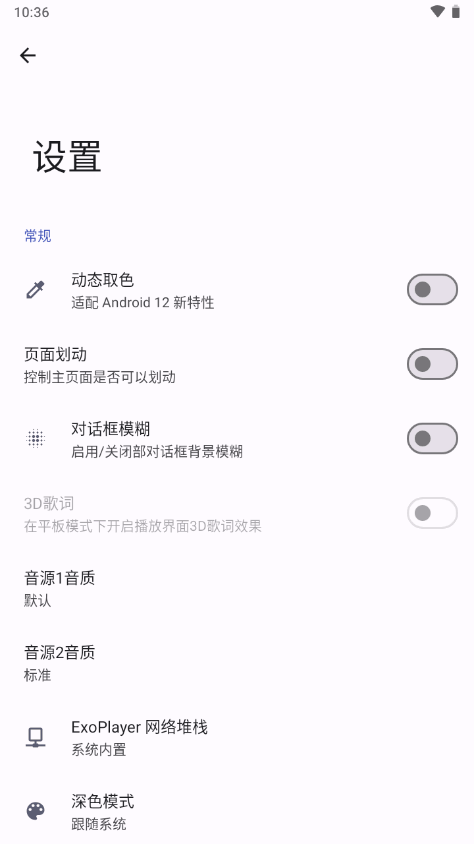 远航工具箱7.1.4先锋版1