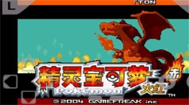 口袋妖怪火红汉化版gba2