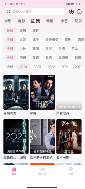 蒙太奇影视2024最新版本1244