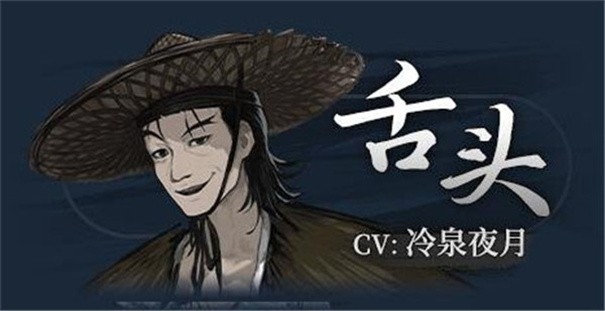 饿殍明末千里行正版