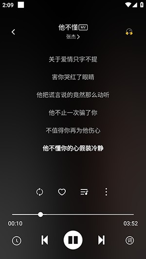 如意音乐9.6最新版下载免费版-如意音乐APP正版下载安卓手机版v9.6.0