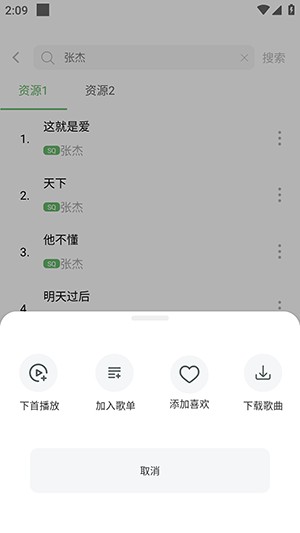 如意音乐9.6最新版下载免费版-如意音乐APP正版下载安卓手机版v9.6.0