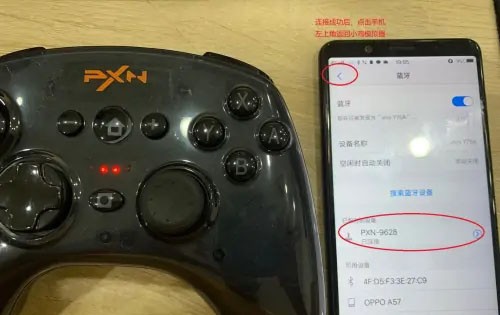 小鸡模拟器怎么用手机当手柄截图4