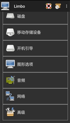 limbo虚拟机镜像win7精简版2