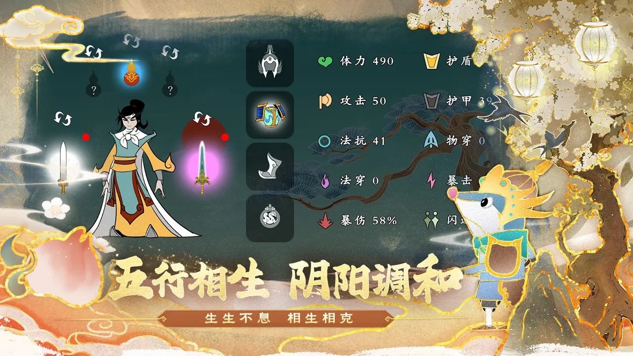 出击吧师兄免广告版0