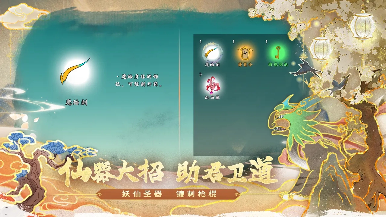 出击吧师兄免广告版1