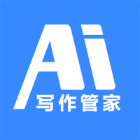 AI写作管家官网版