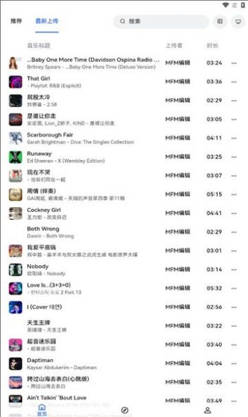 睿星音乐app1