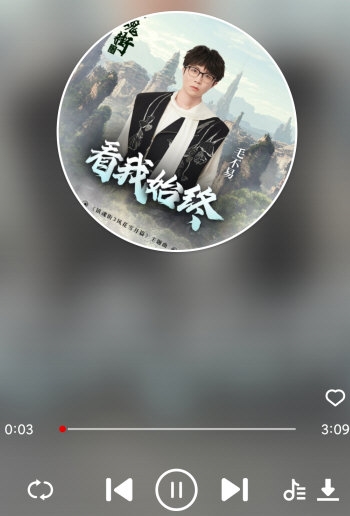 云听音乐app0