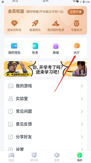 870游戏盒无限时间