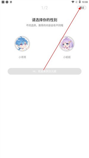 次元姬小说免费版无限阅读