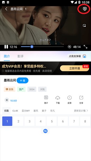 追影客APP官方下载安卓手机版-追影客APP免费下载正版最新版本v7.2.7