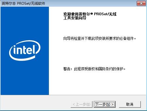 Win10蓝牙驱动