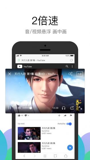 alook浏览器官网版0