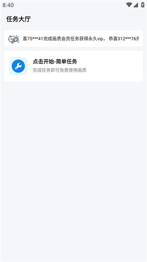 xthzpet画质助手120帧