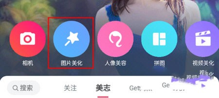 美图秀秀怎么抠图？1