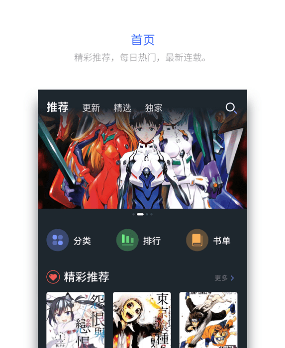 皮皮喵lite1