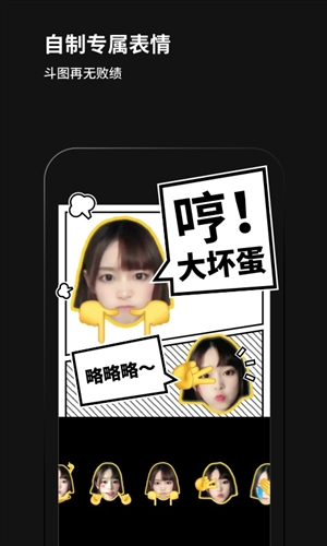 黑咔相机app0