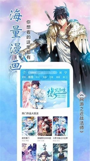 喵绅hcmoica漫2024最新版2