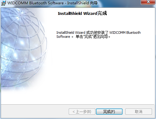 万能蓝牙驱动win111