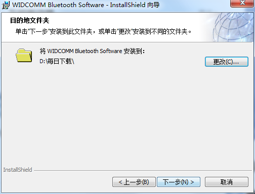 万能蓝牙驱动win112