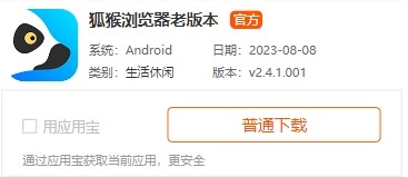 努努影院app无广告版怎么缓存视频1