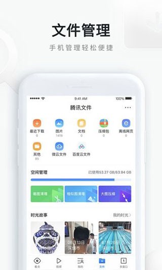 qq浏览器软件老版本1