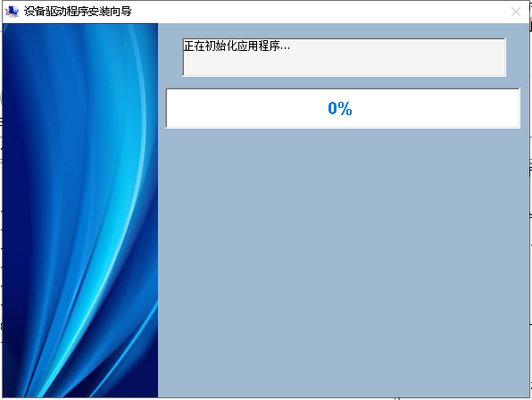 conexant声卡驱动0