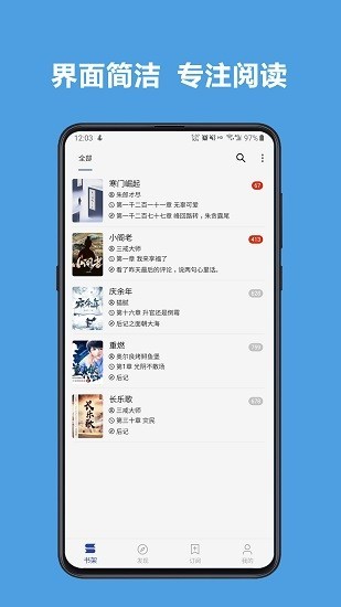 阅读app官网正版最新版2