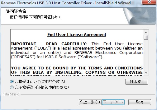 usb万能驱动离线版