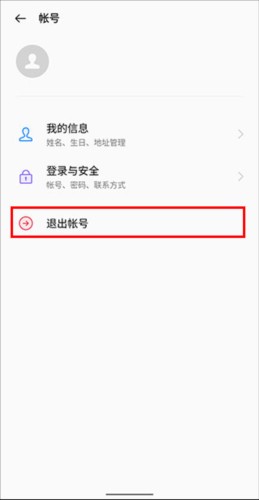 OPPO应用商店app5